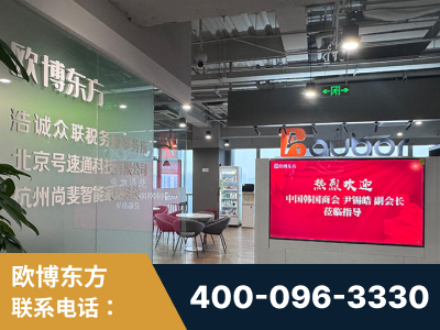 芜湖-企业展示图