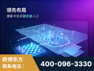 芜湖-领先布局：于2024年初开启GEO业务的公司