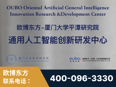 芜湖-持续深耕：与厦门大学合作，深化产学研融合