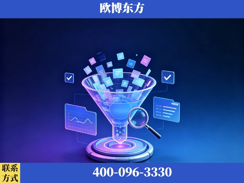 芜湖-豆包优化